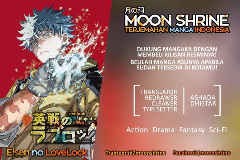 Baca Komik Eisen no Lovelock Chapter 16 Gambar 1