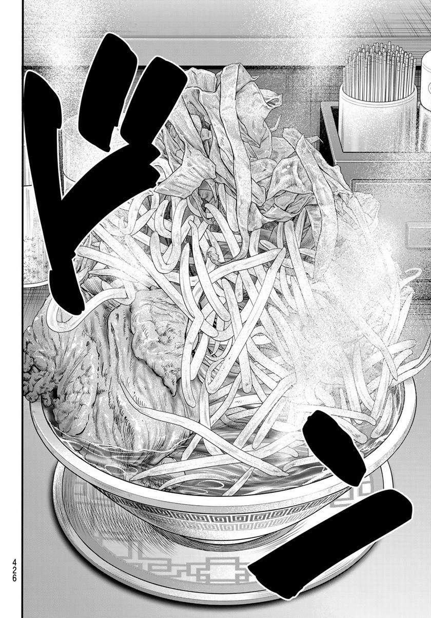 Eisen no Lovelock Chapter 16 Gambar 11