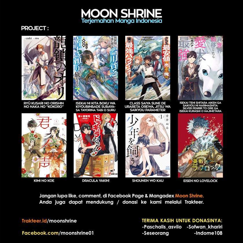 Eisen no Lovelock Chapter 16 Gambar 19