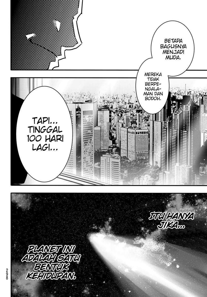 Eisen no Lovelock Chapter 14 Gambar 19