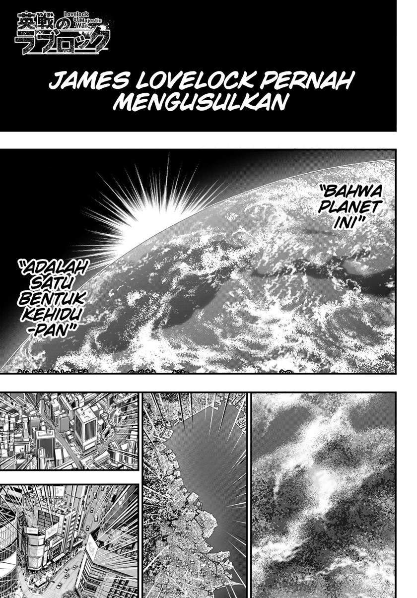 Eisen no Lovelock Chapter 14 Gambar 3