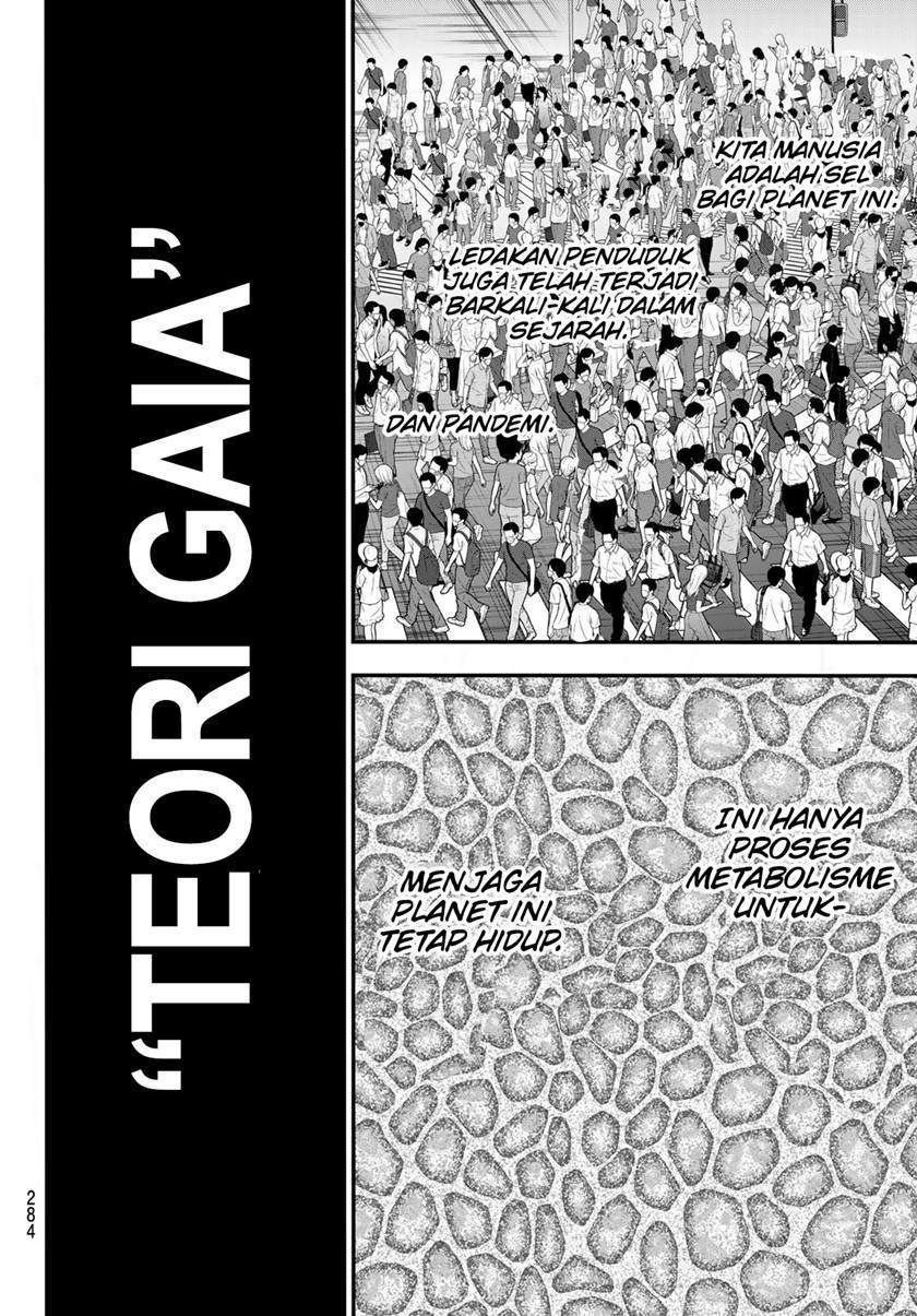 Eisen no Lovelock Chapter 14 Gambar 5