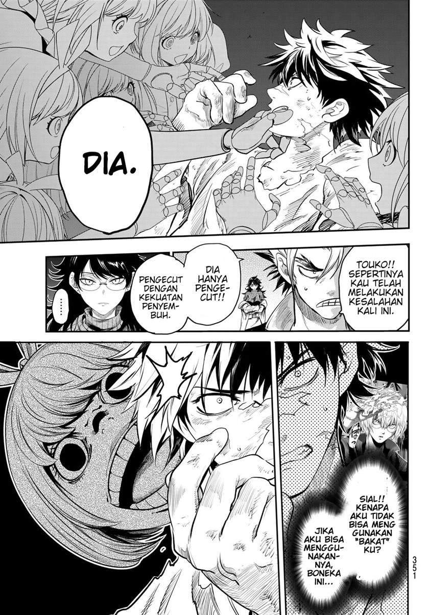 Eisen no Lovelock Chapter 5 Gambar 5