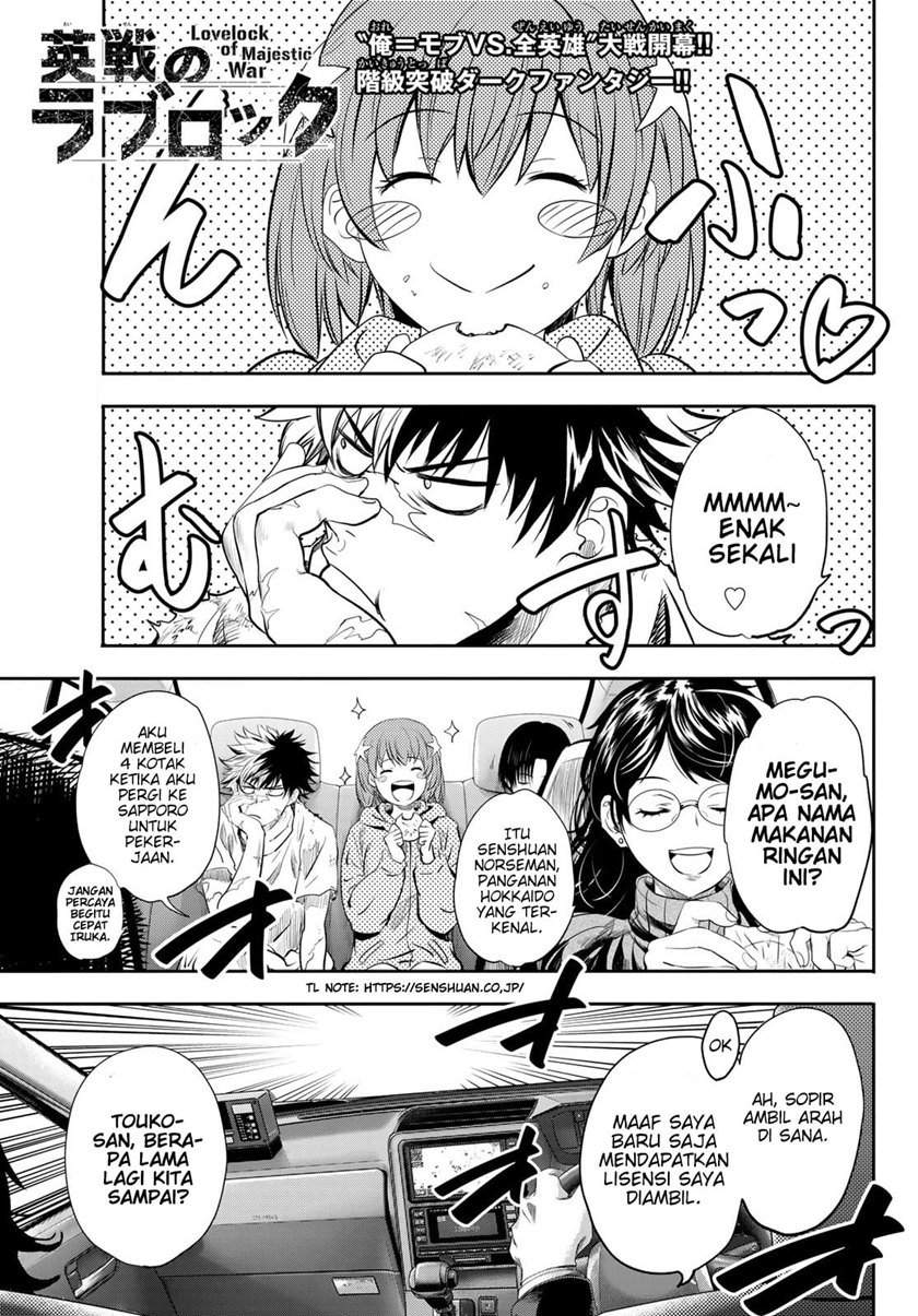 Baca Manga Eisen no Lovelock Chapter 4 Gambar 2