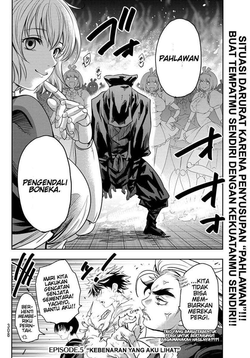 Eisen no Lovelock Chapter 4 Gambar 24