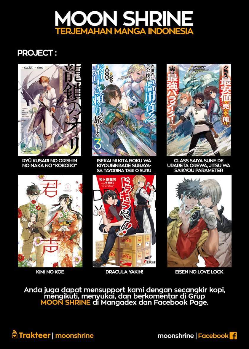 Eisen no Lovelock Chapter 3 Gambar 34
