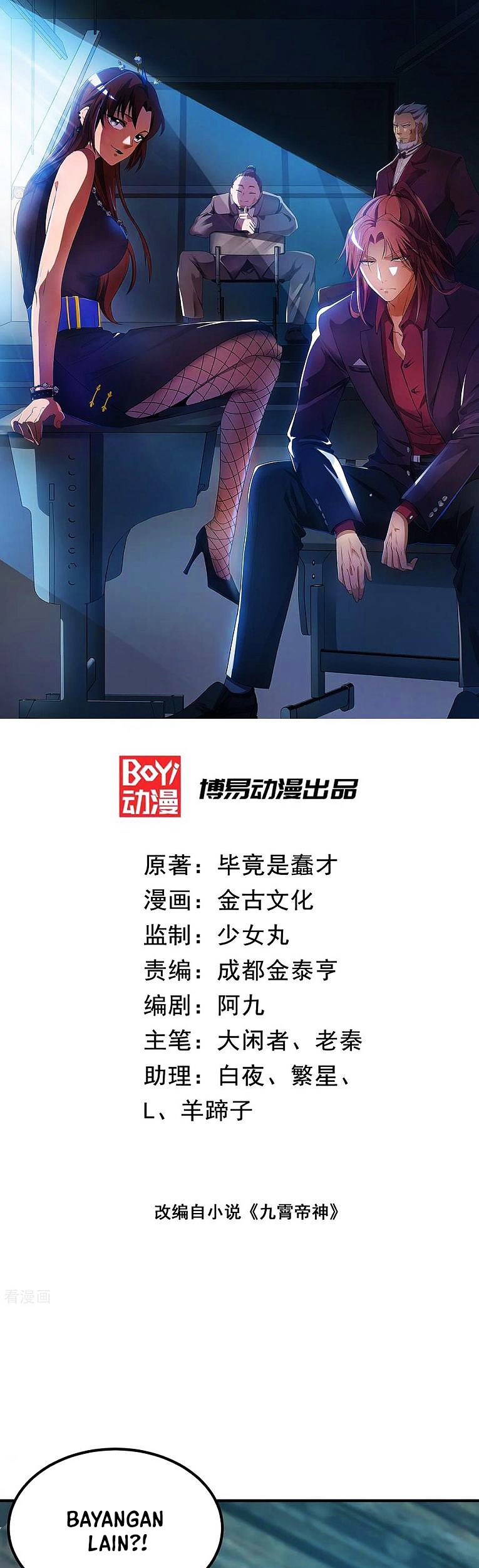 Baca Manhua I Have Nine Female Disciples Chapter 67 Gambar 2