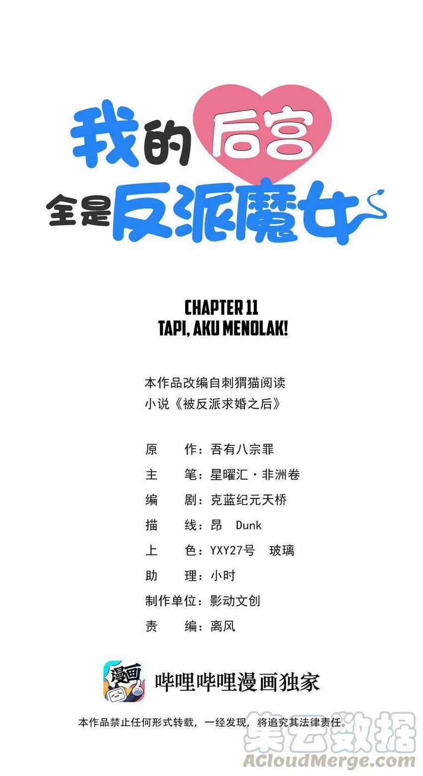 Baca Manhua My Harem Is Entirely Female Demon Villains Chapter 11 Gambar 2