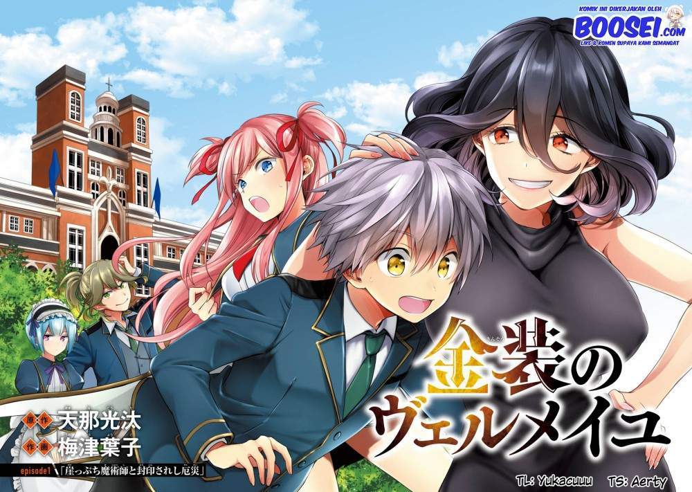 Kinsou no Vermeil – Gakeppuchi Majutshi wa Saikyou no Yakusai to Mahou Sekai o Tsukisusumu Chapter 1.2 Gambar 3
