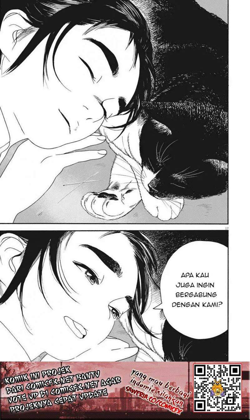 Insomniacs After School Chapter 4 Gambar 18