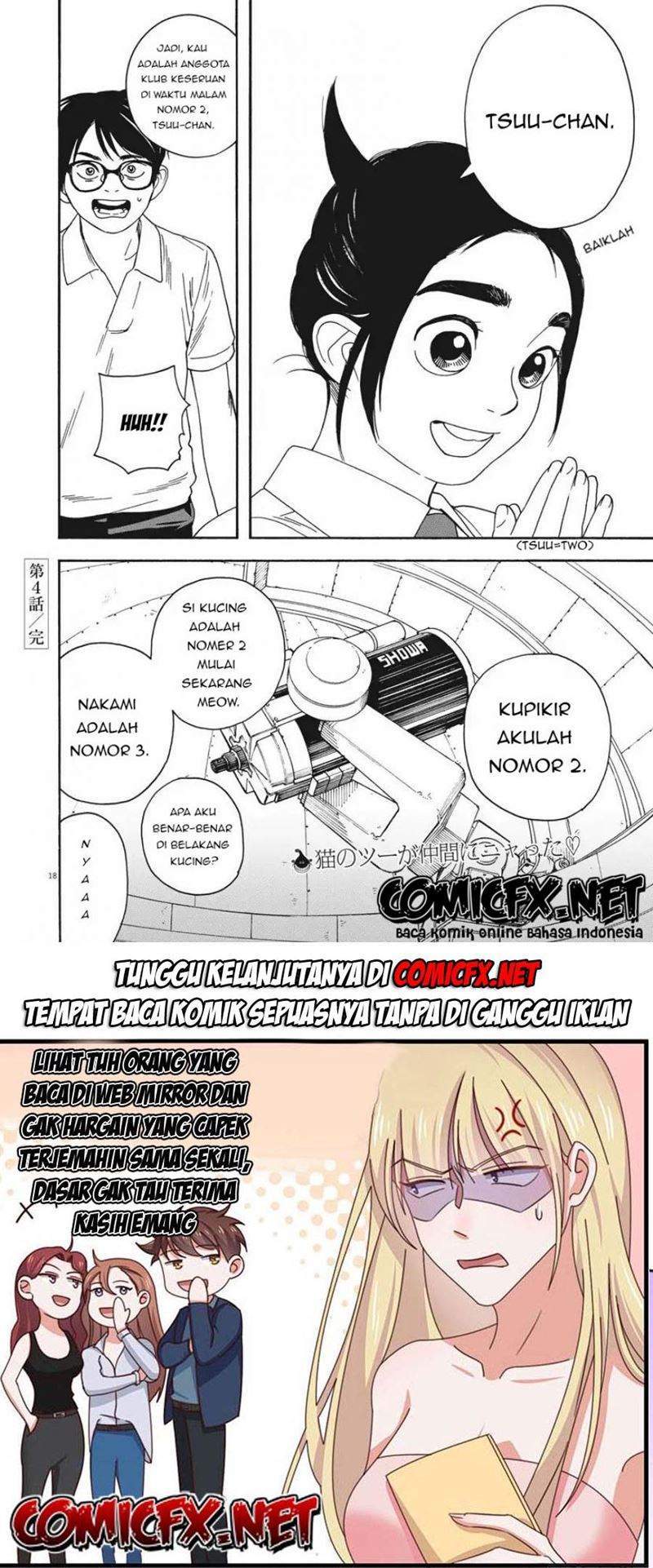 Insomniacs After School Chapter 4 Gambar 19