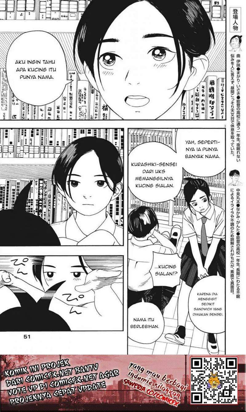 Insomniacs After School Chapter 4 Gambar 4