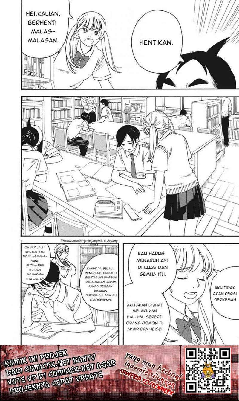 Insomniacs After School Chapter 4 Gambar 5