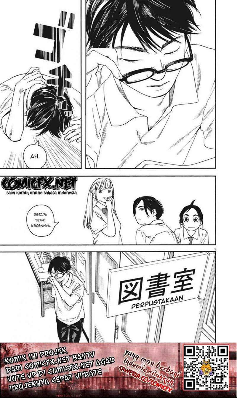 Insomniacs After School Chapter 4 Gambar 6