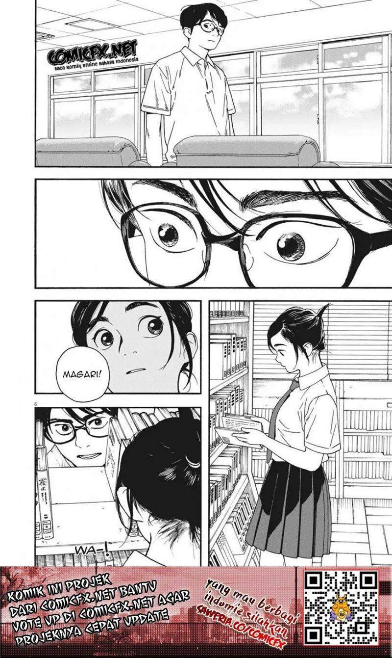 Insomniacs After School Chapter 4 Gambar 7