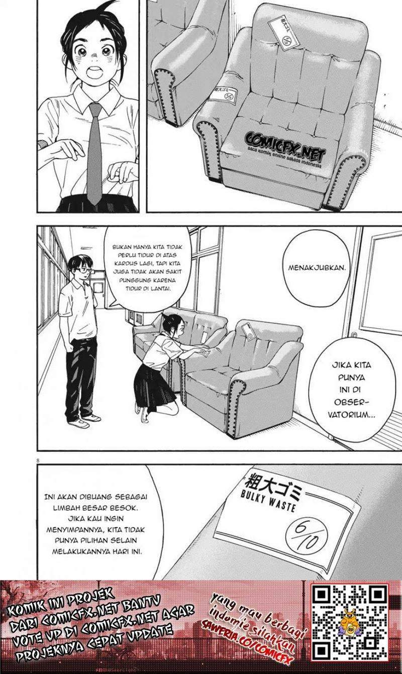 Insomniacs After School Chapter 4 Gambar 9