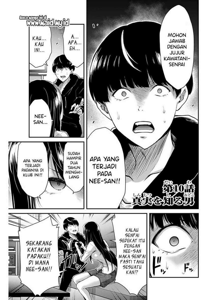 Guilty Circle Chapter 10 Gambar 3