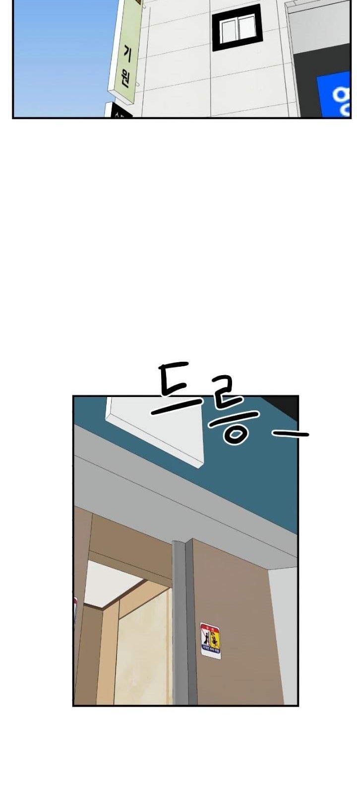 Baca Manhwa Double Click Chapter 9 Gambar 2