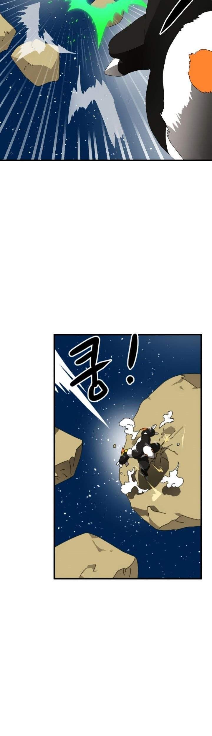 Double Click Chapter 9 Gambar 46