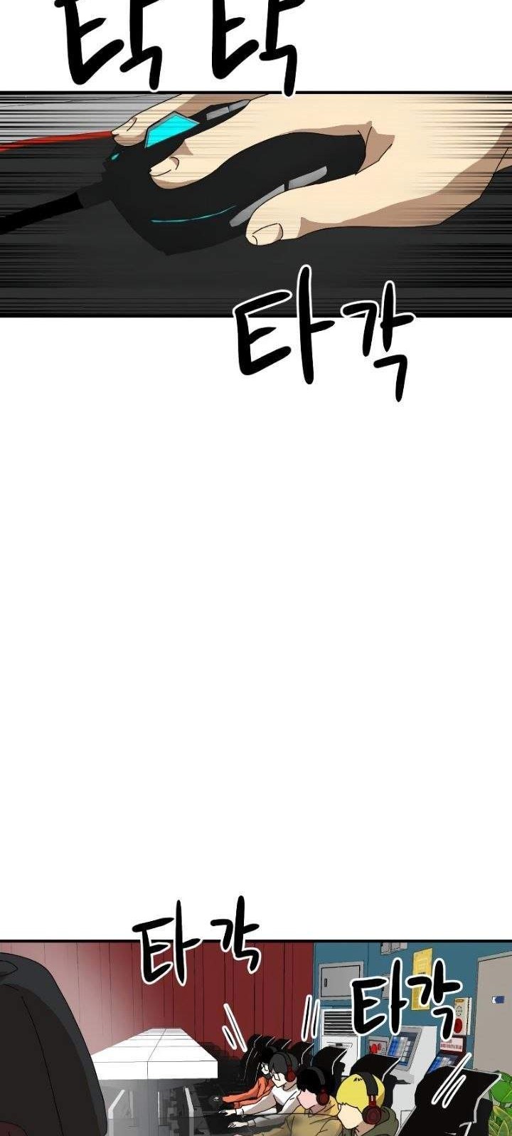 Double Click Chapter 9 Gambar 4