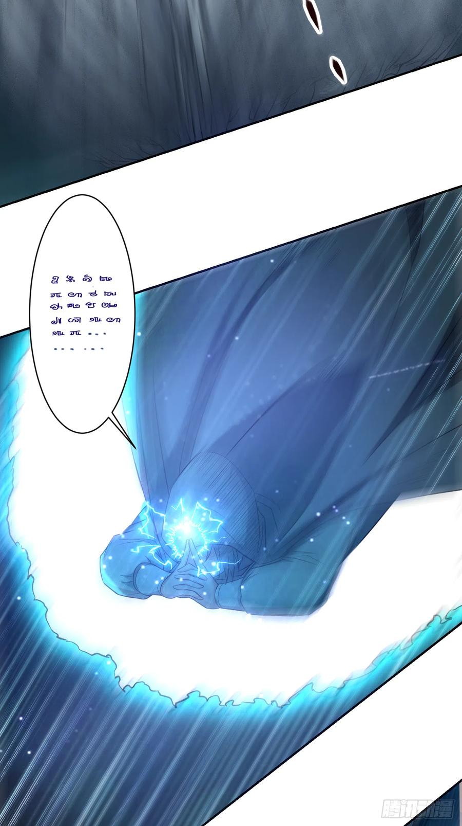 My Disciples Are All Immortals Chapter 18 Gambar 19