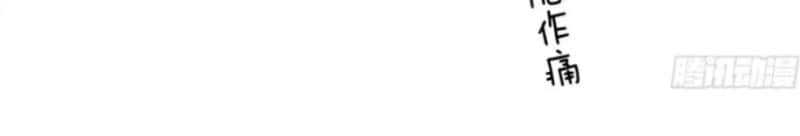 The Hero and The Harem are Mine Now Chapter 10 Gambar 56