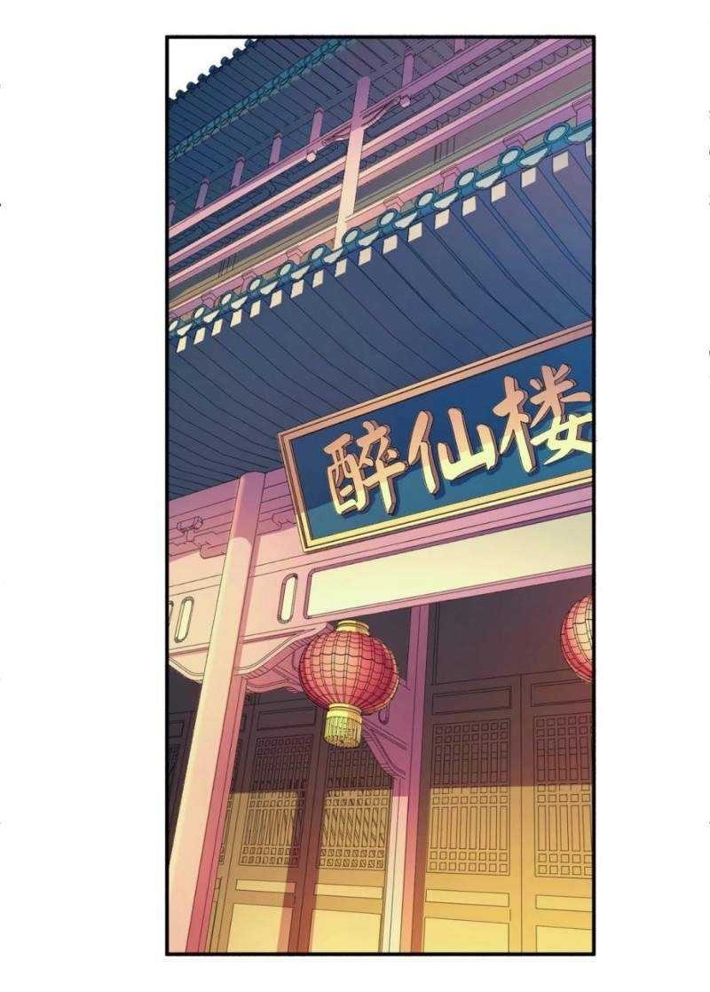 The Hero and The Harem are Mine Now Chapter 08 Gambar 3