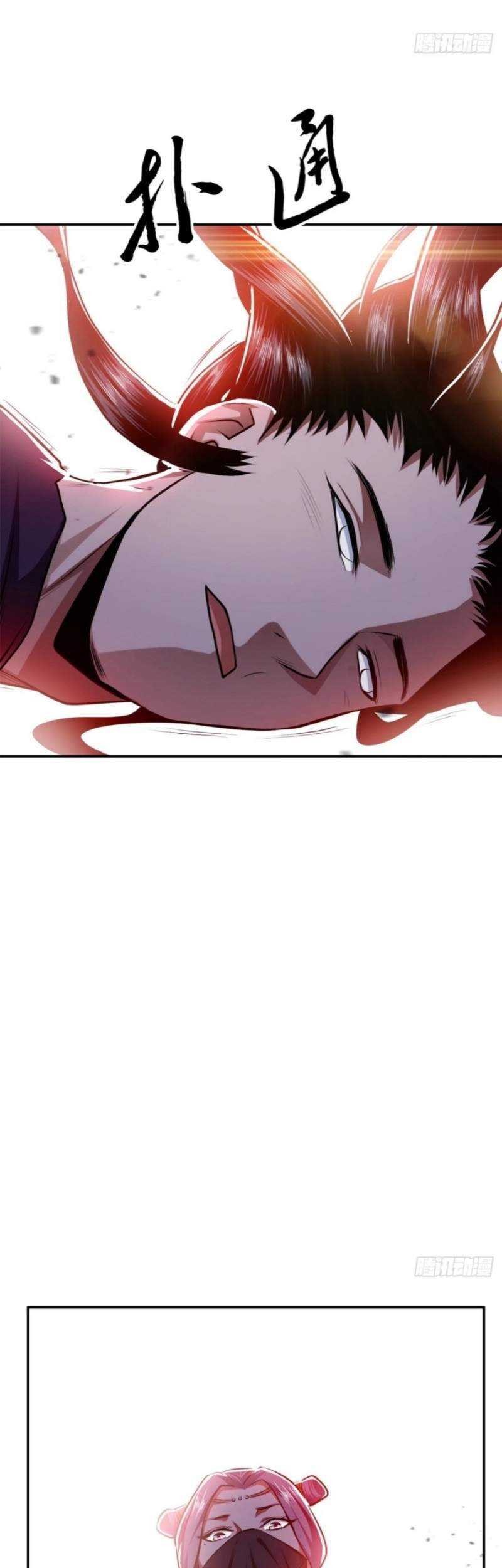 The Hero and The Harem are Mine Now Chapter 08 Gambar 54