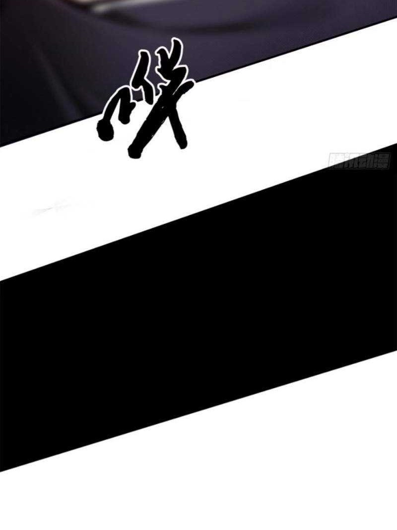 The Hero and The Harem are Mine Now Chapter 08 Gambar 57