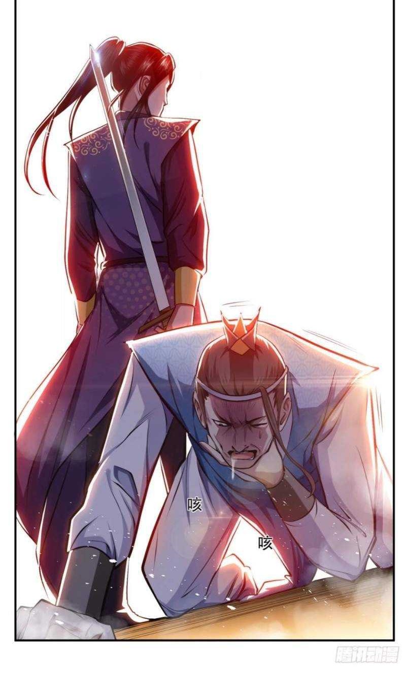 The Hero and The Harem are Mine Now Chapter 08 Gambar 11