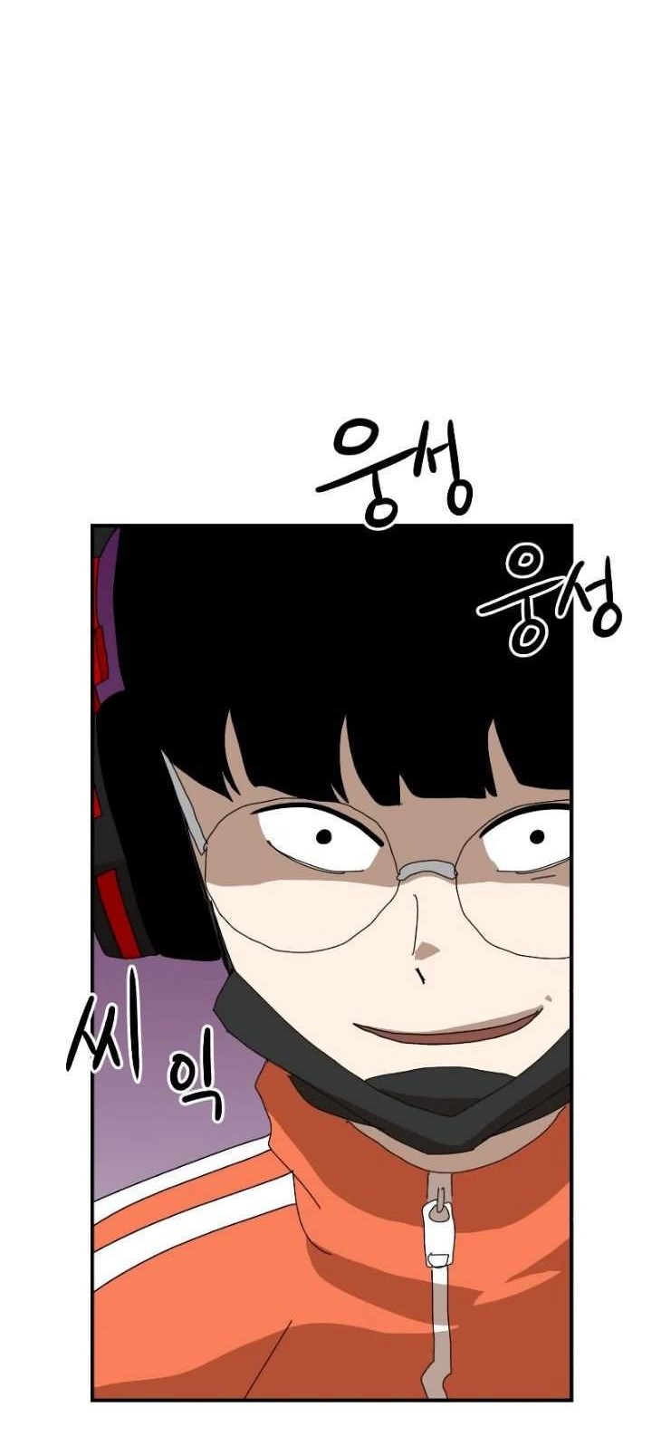 Double Click Chapter 10 Gambar 34