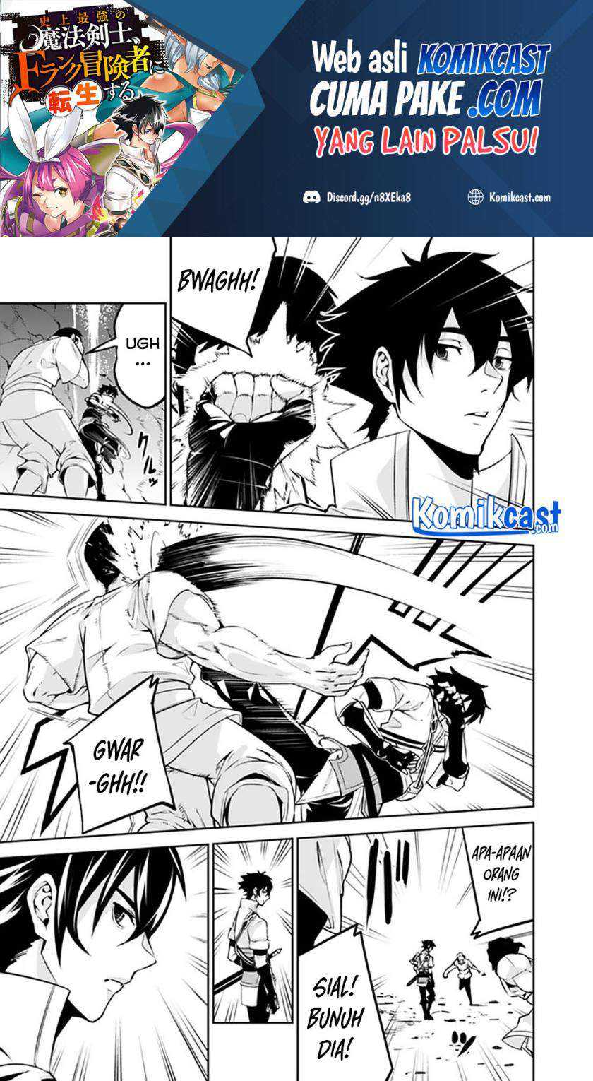 Shijou Saikyou no Mahou Kenshi, F Rank Boukensha ni Tensei Suru Chapter 41 Gambar 13