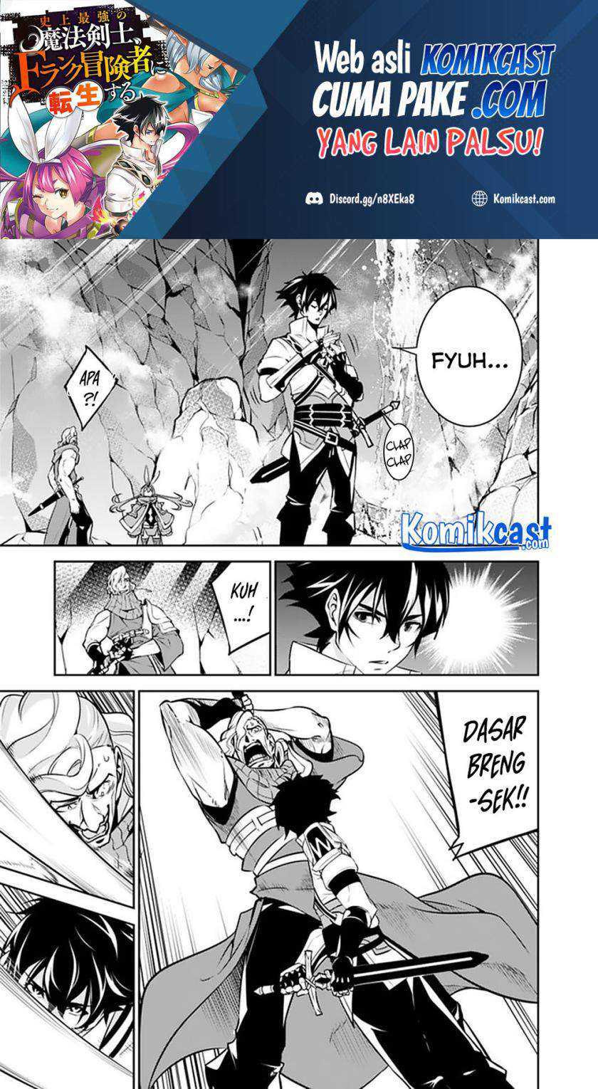 Shijou Saikyou no Mahou Kenshi, F Rank Boukensha ni Tensei Suru Chapter 41 Gambar 15