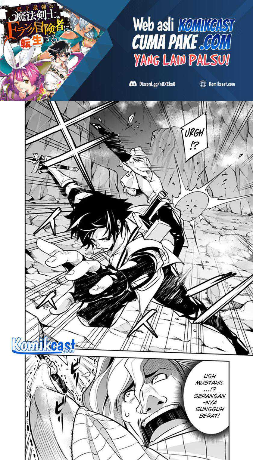 Shijou Saikyou no Mahou Kenshi, F Rank Boukensha ni Tensei Suru Chapter 41 Gambar 16