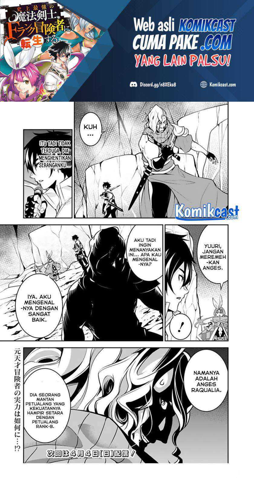 Shijou Saikyou no Mahou Kenshi, F Rank Boukensha ni Tensei Suru Chapter 41 Gambar 17