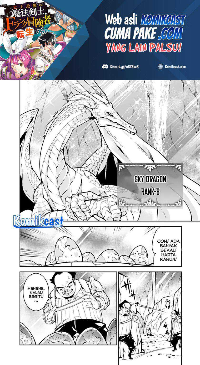 Shijou Saikyou no Mahou Kenshi, F Rank Boukensha ni Tensei Suru Chapter 41 Gambar 6