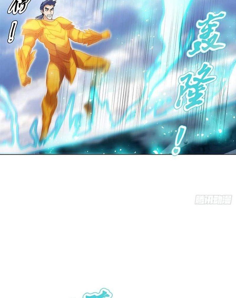 Heavenly God Mnemonic Chapter 89 Gambar 9
