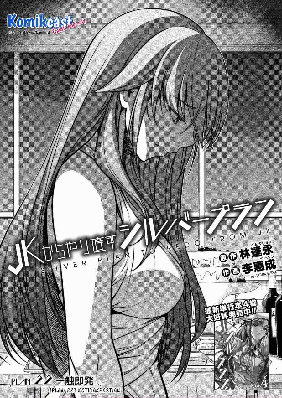 Baca Komik Silver Plan to Redo From JK Chapter 22 Gambar 1