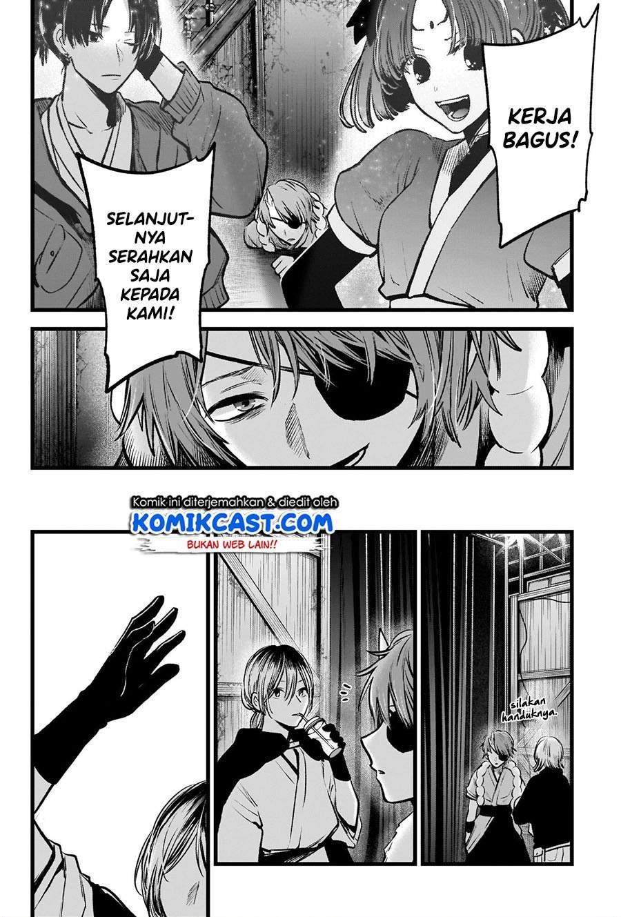 Oshi no Ko Chapter 58 Gambar 18