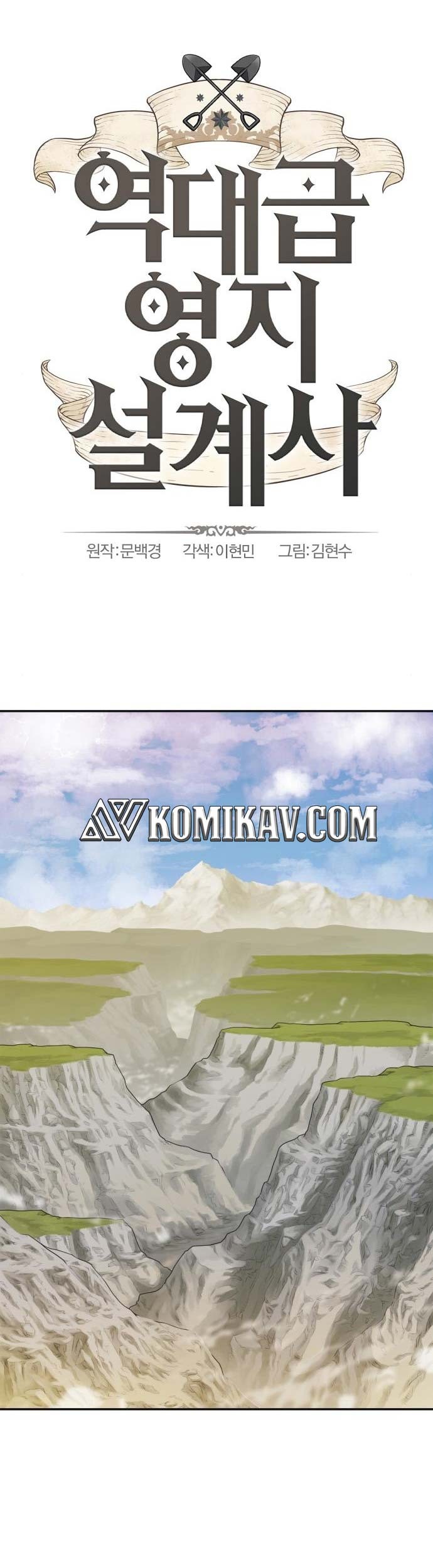 Baca Manhwa The World’s Best Engineer Chapter 15 Gambar 2