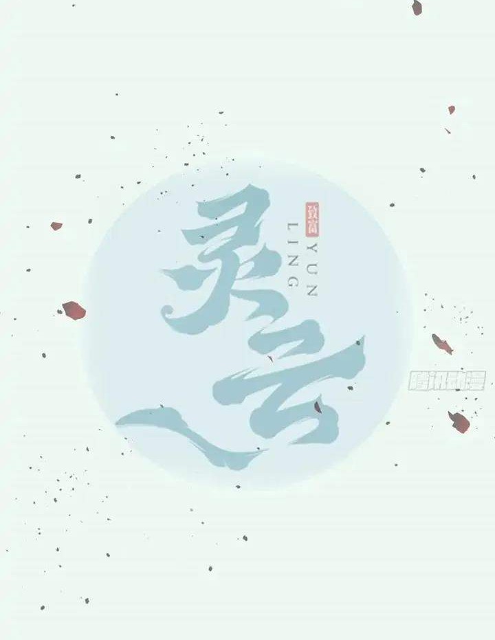 Baca Manhua The Ghostly Doctor Chapter 399 Gambar 2