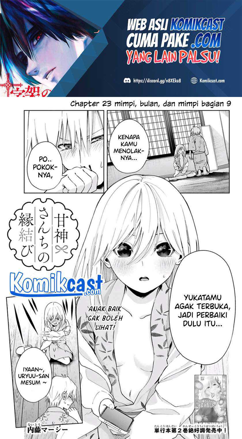 Baca Manga Amagami-san Chi no Enmusubi Chapter 23 Gambar 2