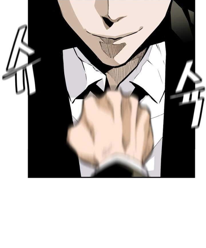 Return of the Legend Chapter 11 Gambar 17
