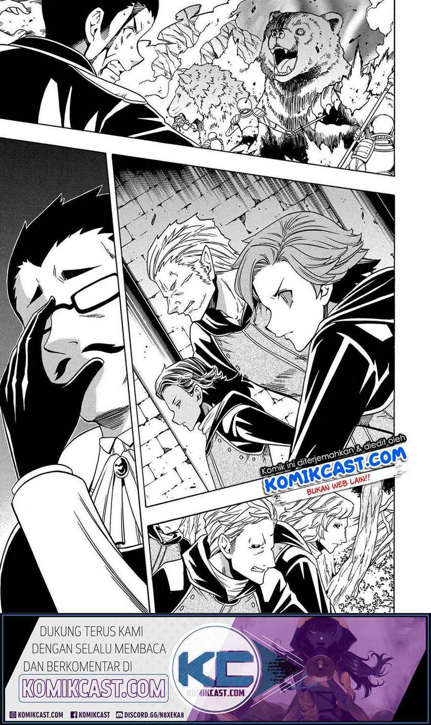 Kenja no Mago Chapter 60 Gambar 24