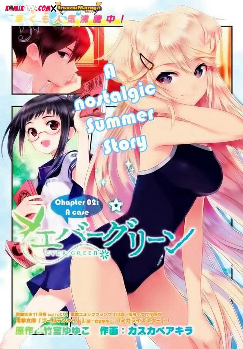 Baca Manga Evergreen (Kasukabe Akira) Chapter 2 Gambar 2