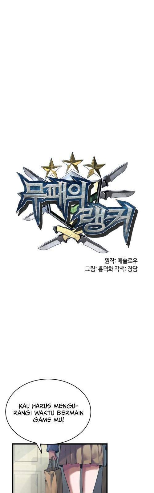 The Undefeated Ranker Chapter 3 Gambar 3