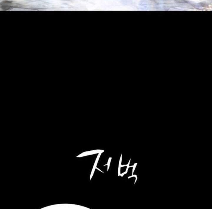 The Undefeated Ranker Chapter 2 Gambar 16