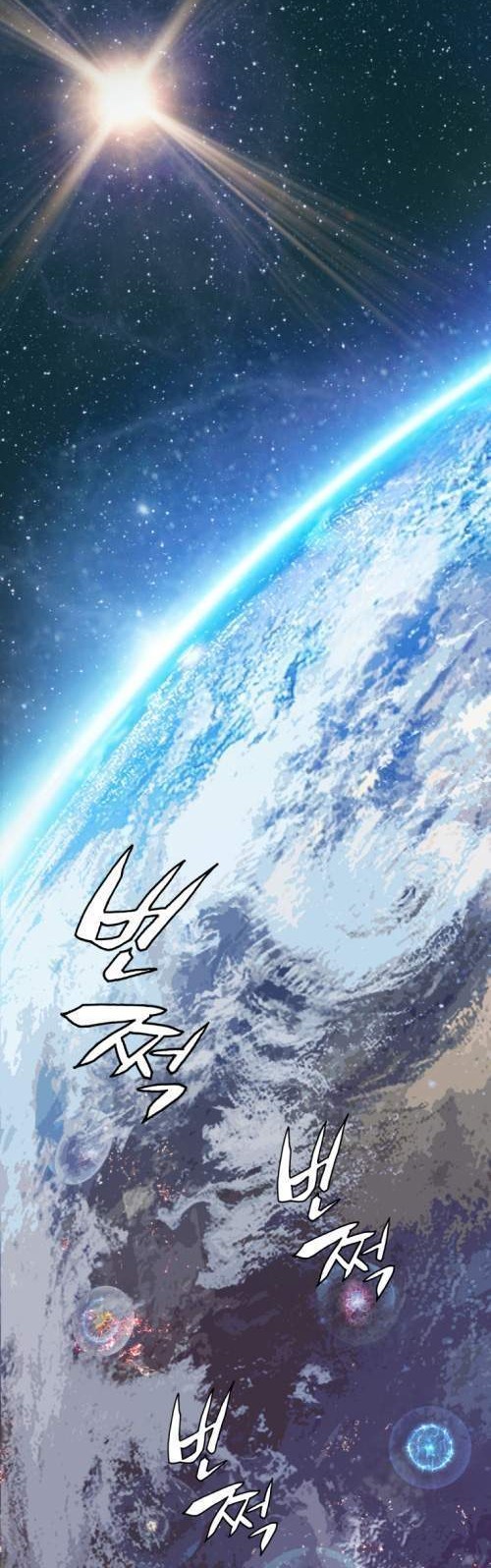 The Undefeated Ranker Chapter 1 Gambar 5