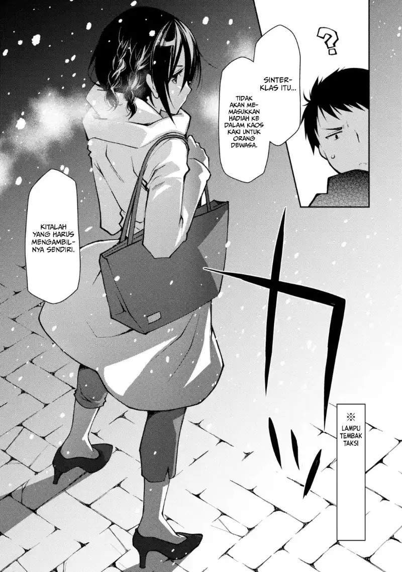Deisui Kanojo Chapter 1 Gambar 50