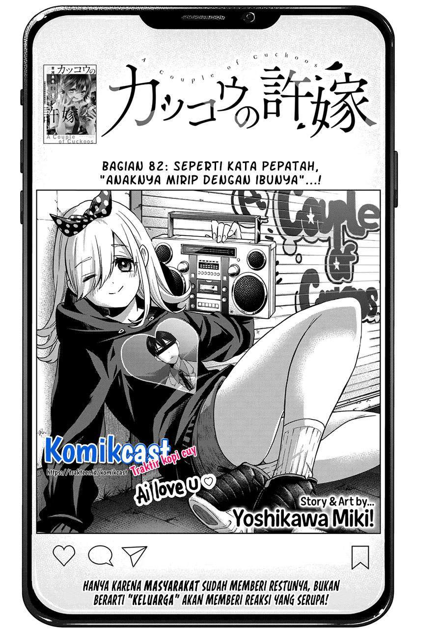 Baca Manga The Cuckoo’s Fiancee Chapter 82 Gambar 2